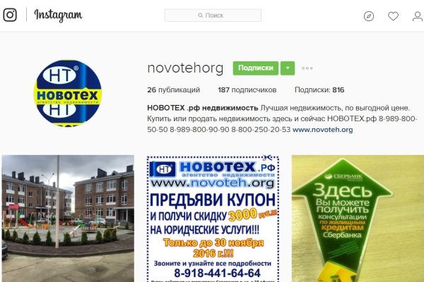 Как зайти на кракен через тор браузер
