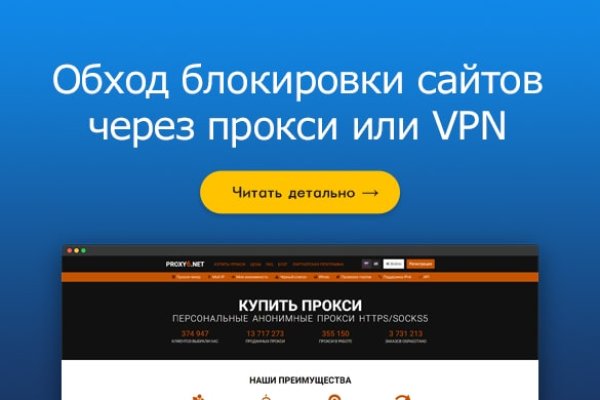 Kraken ссылка зеркало krakentor site