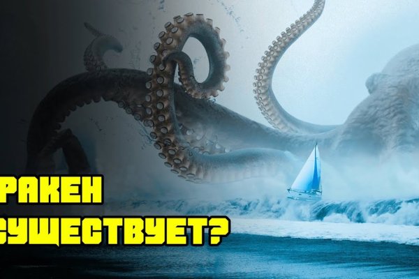 Кракен тор kraken014 com